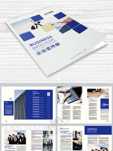 图片免费下载 企业形象画册素材 企业形象画册模板 千图网