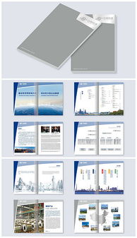 CDR贸易形象广告 CDR格式贸易形象广告素材图片 CDR贸易形象广告设计模板 我图网